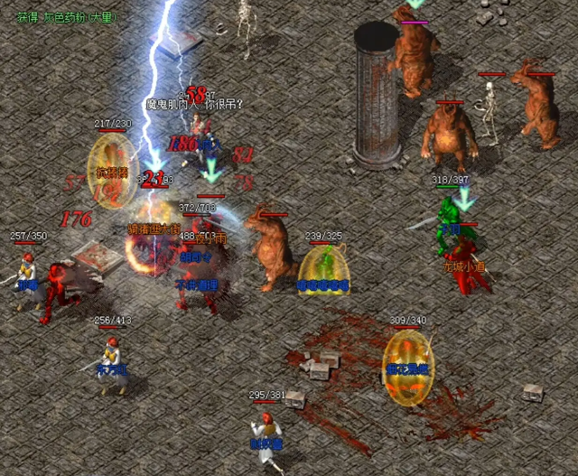 作为老玩家新手优先选法师或道士冰