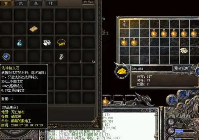 一种浮夸敢游戏说法师一个雷电术能形成几万的损伤