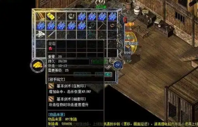 缄默沉静版别还是增加一些有创意的配备蓝灵法杖黑铁银蛇