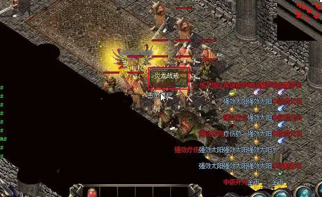 游戏中的掉落几率仍是比较低往往想集齐一套或许要半年之久 游戏中的掉落几率仍是比较低往往想集齐一套或许要半年之久