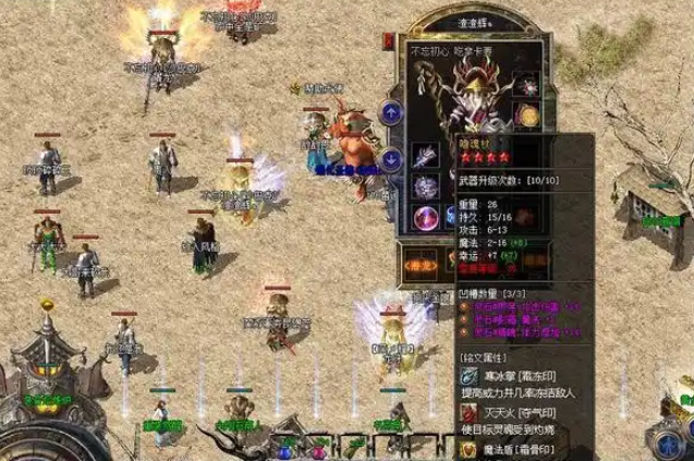 传奇私服中的大部分服中布衣玩家和土豪玩家的待遇都相差很大 传奇私服中的大部分服中布衣玩家和土豪玩家的待遇都相差很大