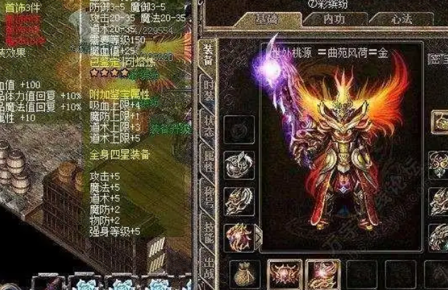 还原的经典传奇还是以升级打配备结实兄弟为游戏主要玩法