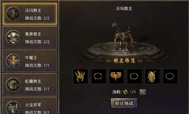 还原的经典传奇还是以升级打配备结实兄弟为游戏主要玩法