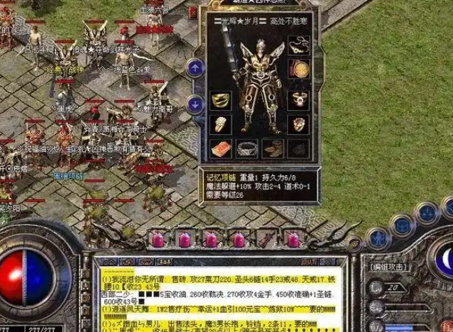 <b>设置无可厚非但是在一个区内大部分的玩家仅仅是一般玩家</b>